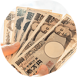現金