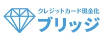 ブリッジ