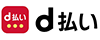 ロゴ／d払い
