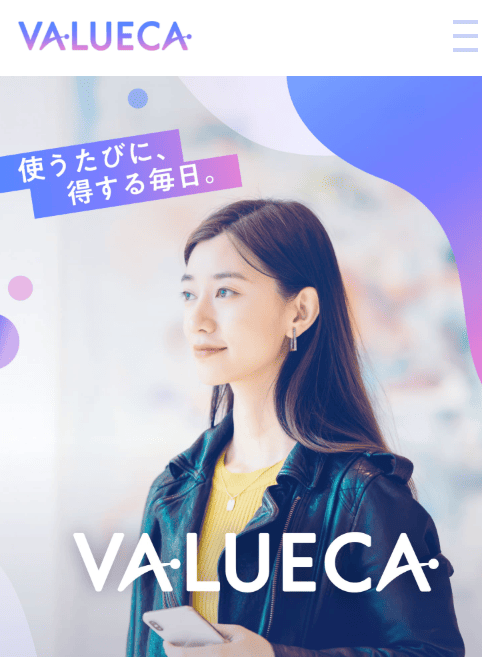 後払いアプリ「VALUECA」